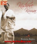 Best Of Kishore Kumar Bengali song download